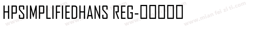 HPSIMPLIFIEDHANS REG字体转换